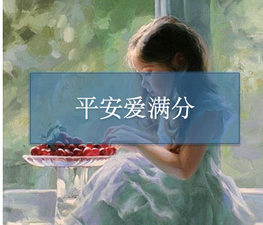 爱满分退保能退多少钱