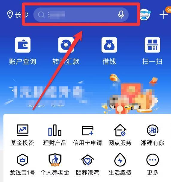 理财短期好还是长期好