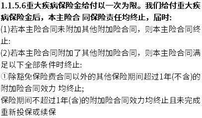 平安福的优点和缺点是什么啊？不想退如何解决？