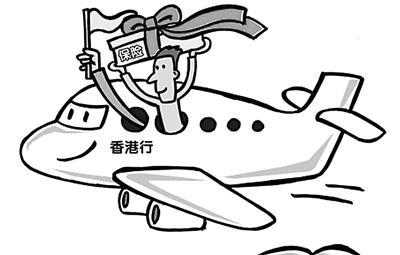 香港保险能买吗