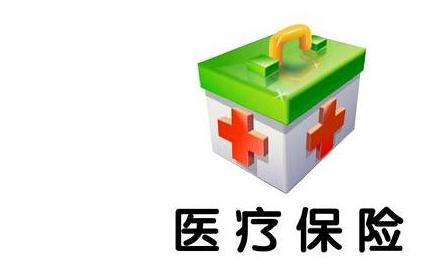 商业医疗保险报销范围是哪些