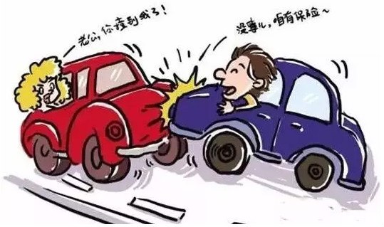 车险可以异地购买吗