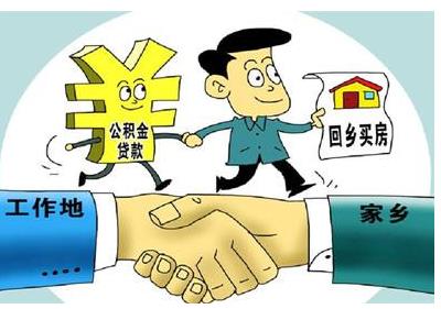 保险异地购买弊端