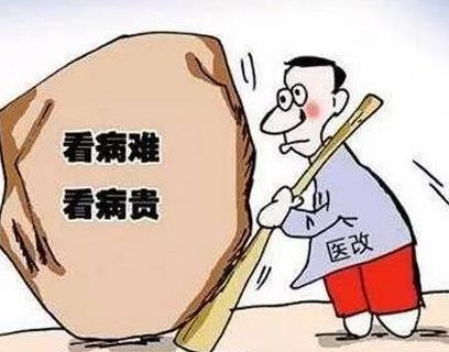 大额医疗保险如何报销?什么是大额医疗保险?