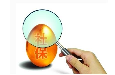 社保间断有什么影响?社保间断如何补交?