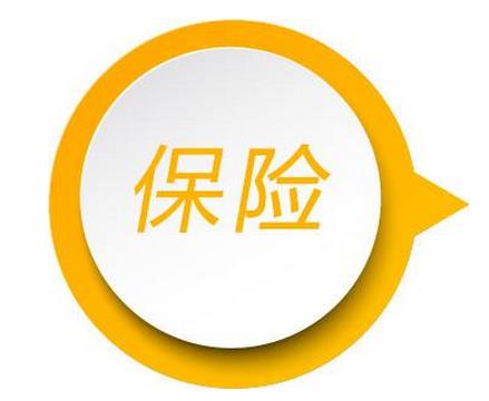 意外保险包含哪些意外