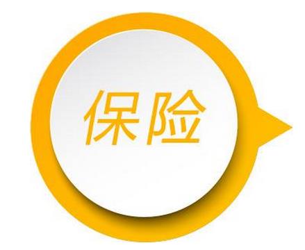 意外保险包含哪些意外?意外保险保障范围?