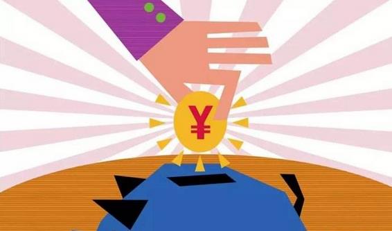 理财保险的意义与功用是什么