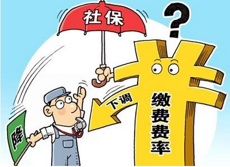 社保中间断了怎么补交?社保断了怎么办?