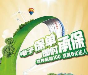 婴儿教育险如何选择