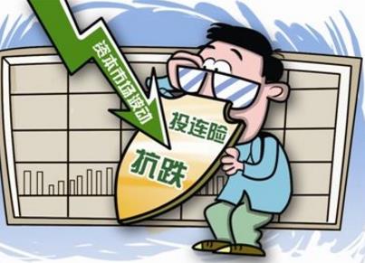 投连险基金两者有什么区别?投连险基金那个好?