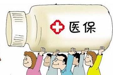 异地医保可以报销吗?报销流程怎么样?