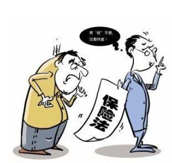 银行卡安全险怎么买