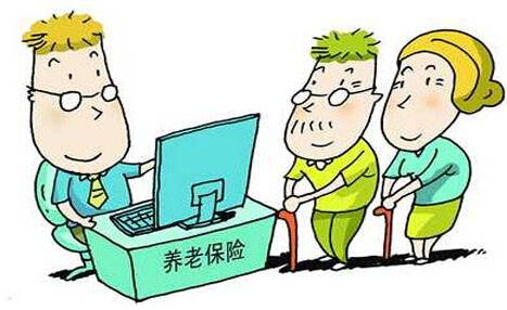 补交养老保险划算吗