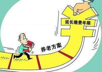 江苏养老保险补交政策