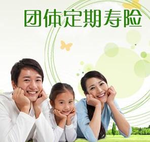 10年定期寿险有何特点?10年定期寿险注意事项