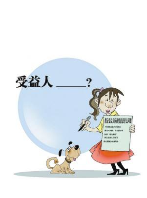 子女教育金保险领取多少钱