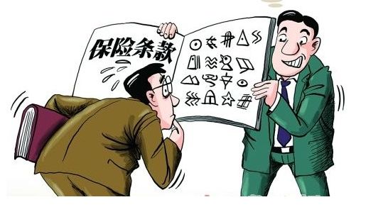 生育保险怎么办理