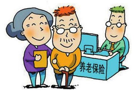 养老保险怎么查询个人账户