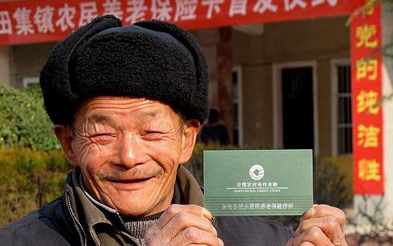 居民养老保险交哪个档次好