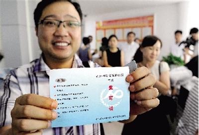 男人生育险报销标准是什么