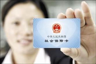 个人养老保险缴费标准