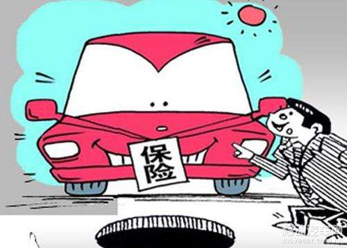 保险怎么交划算.jpg