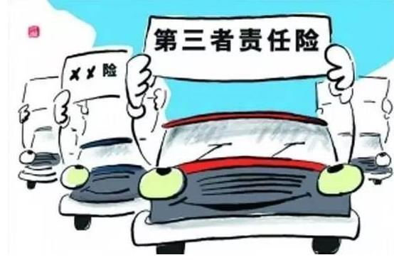 车险购买