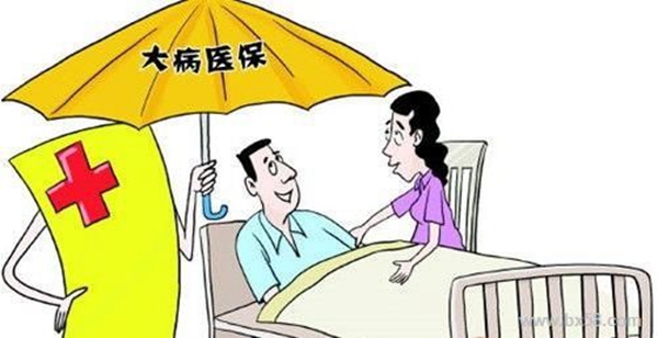 大病医疗保险怎么参保？