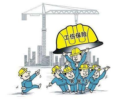 工伤意外险一年费用