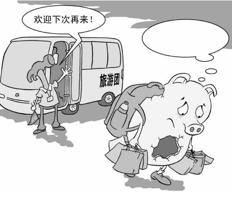 发生意外旅行社责任险怎么赔偿？.png