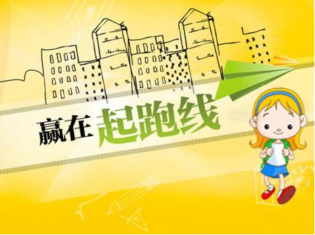 购买教育险要注意什么.png