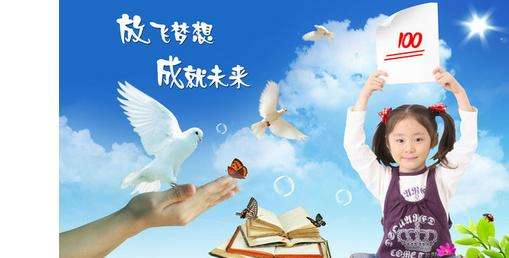 少儿教育金保险怎么买.png