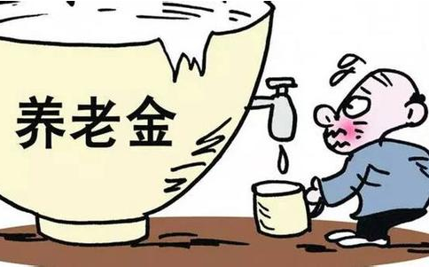 养老保险断交8年怎么办
