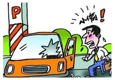 车玻璃烂了报保险