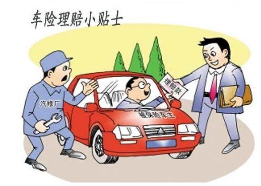 车玻璃险如何100%赔付
