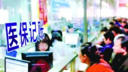 社保断了医保卡能用吗