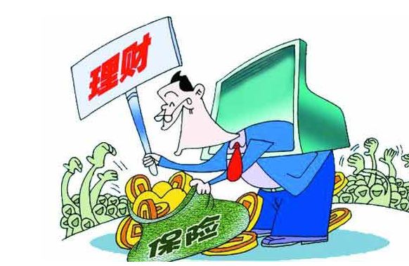 中国人寿的理财保险怎么样.png