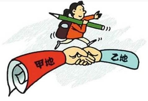 办理社保转移手续