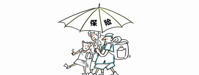 人寿保险多少钱