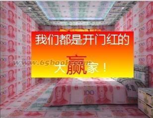 保险开门红产品