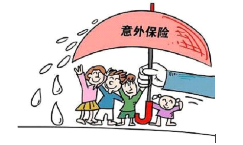 意外险保险