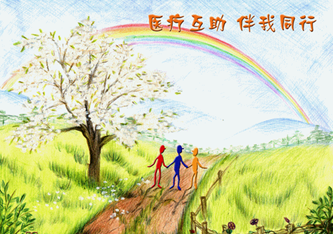 职工医疗保险报销流程