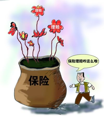 正常死亡保险赔付