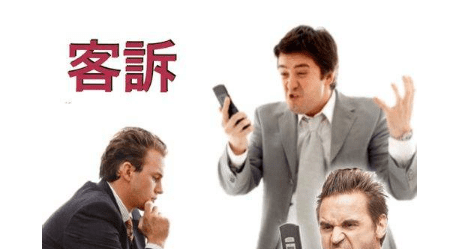 向保鉴局举报保险公司管用吗?