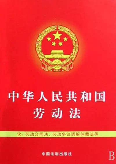 临时工缴纳社保