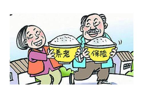 基础养老金标准