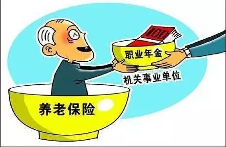 江苏基础养老金标准