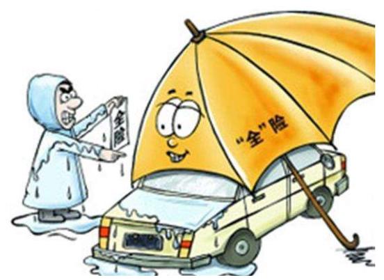 分期车保险续保怎样买