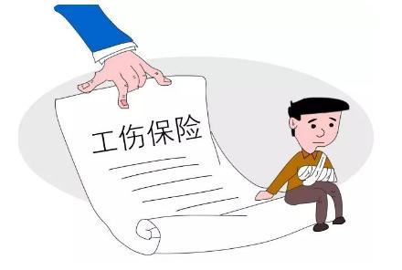 怎样才能单独买工伤险